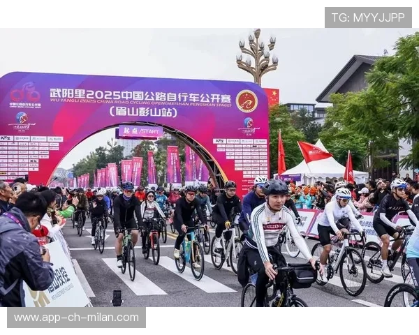 2025中国公路自行车公开赛(眉山彭山站)在四川眉山鸣笛开赛,四川公路车比赛 2025中国公路自行车公开赛(眉山彭山站)在四川眉山鸣笛开赛,四川公路车比赛