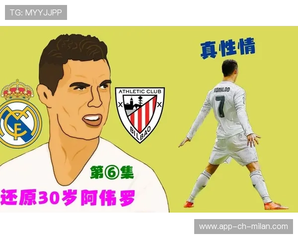 AC米兰向前推进整套动作一气呵成