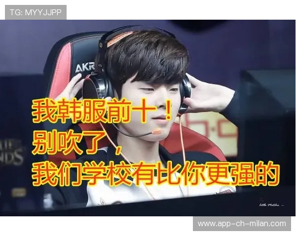 Faker语录再刷屏：冠军不是终点而是起点